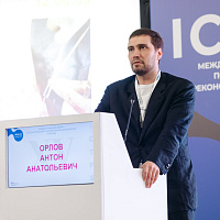 ICTPS 2026: Полный фотоотчёт